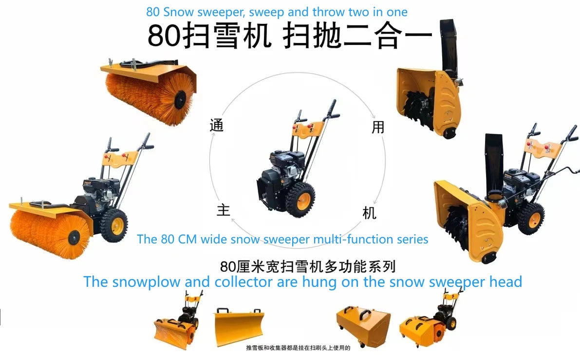 Snow removal equipment Snow removal machine Snow shovel removal machine