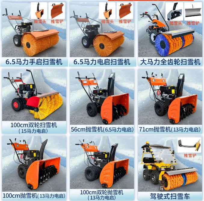 Gas-Powered Energy Saving And Low Consumption Small Snow Removal Equipment Manual Start Snow Thrower