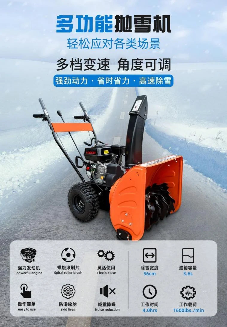 Gas-Powered Energy Saving And Low Consumption Small Snow Removal Equipment Manual Start Snow Thrower